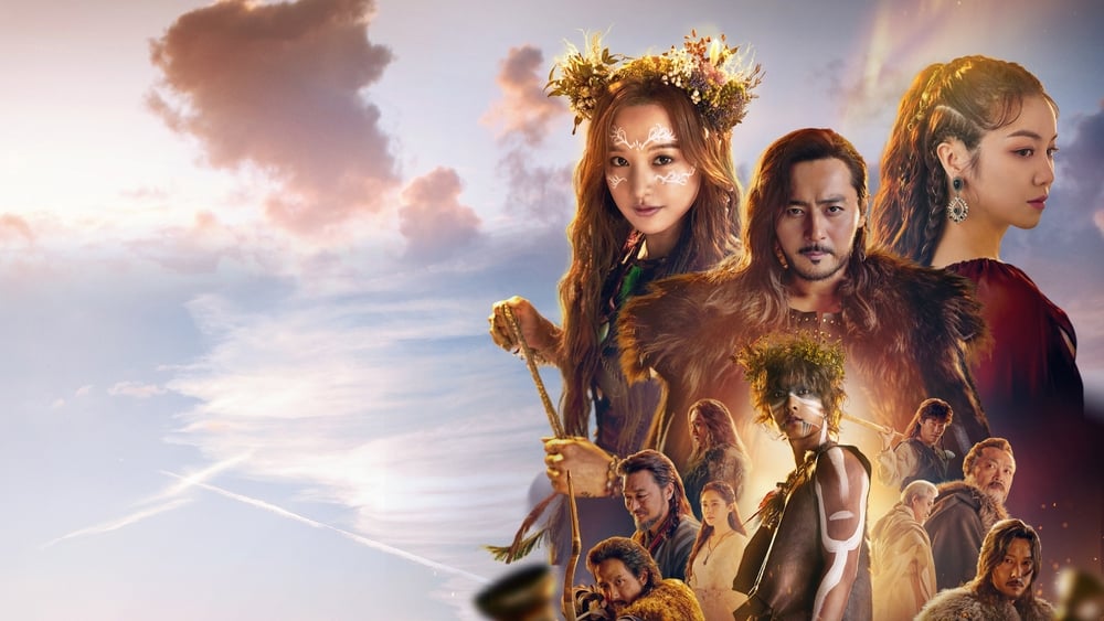 Arthdal Chronicles 2021