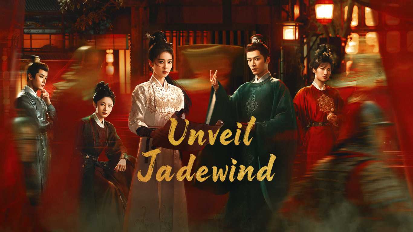 Unveil: Jadewind 2026