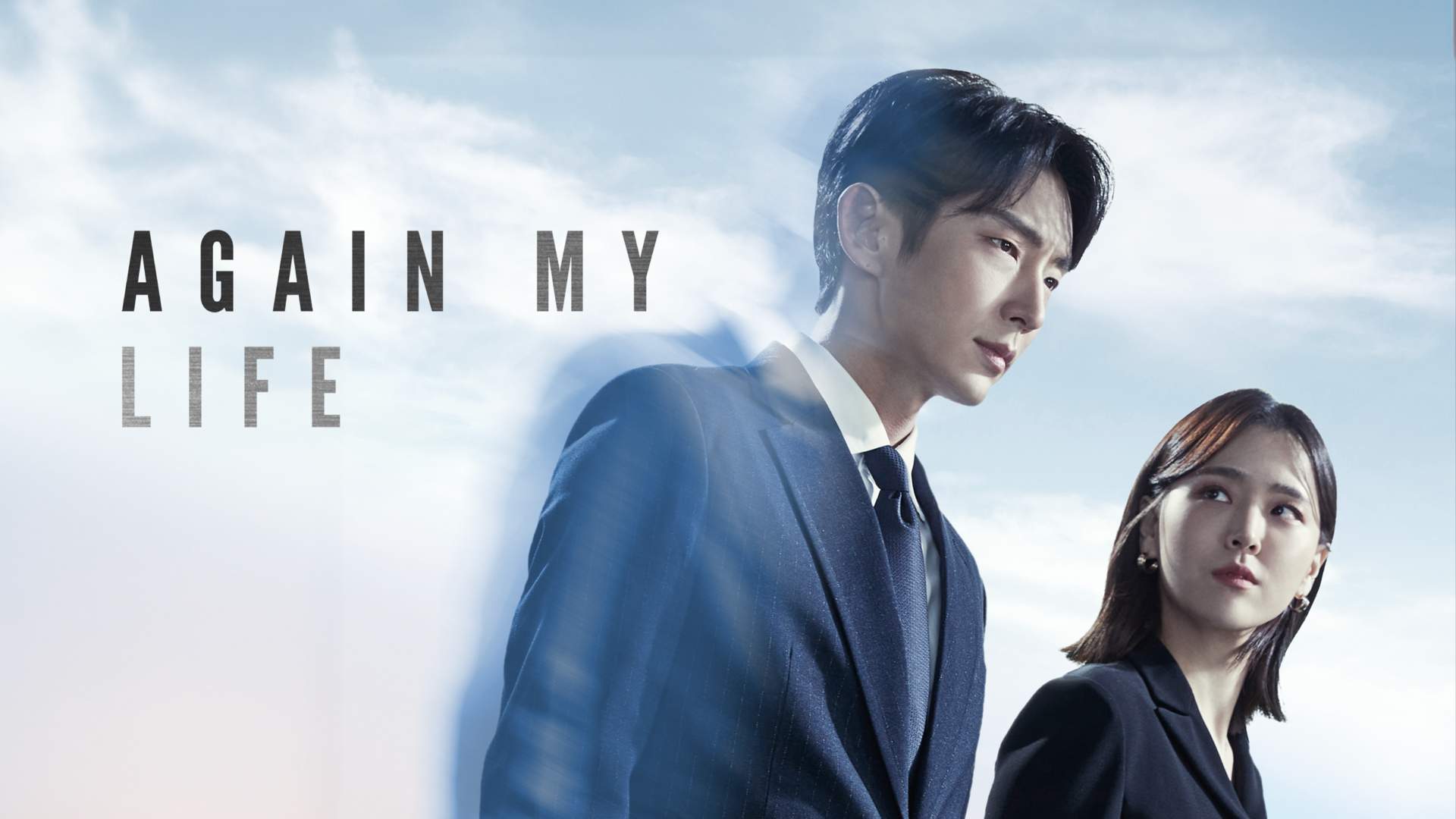 Again My Life (2022)