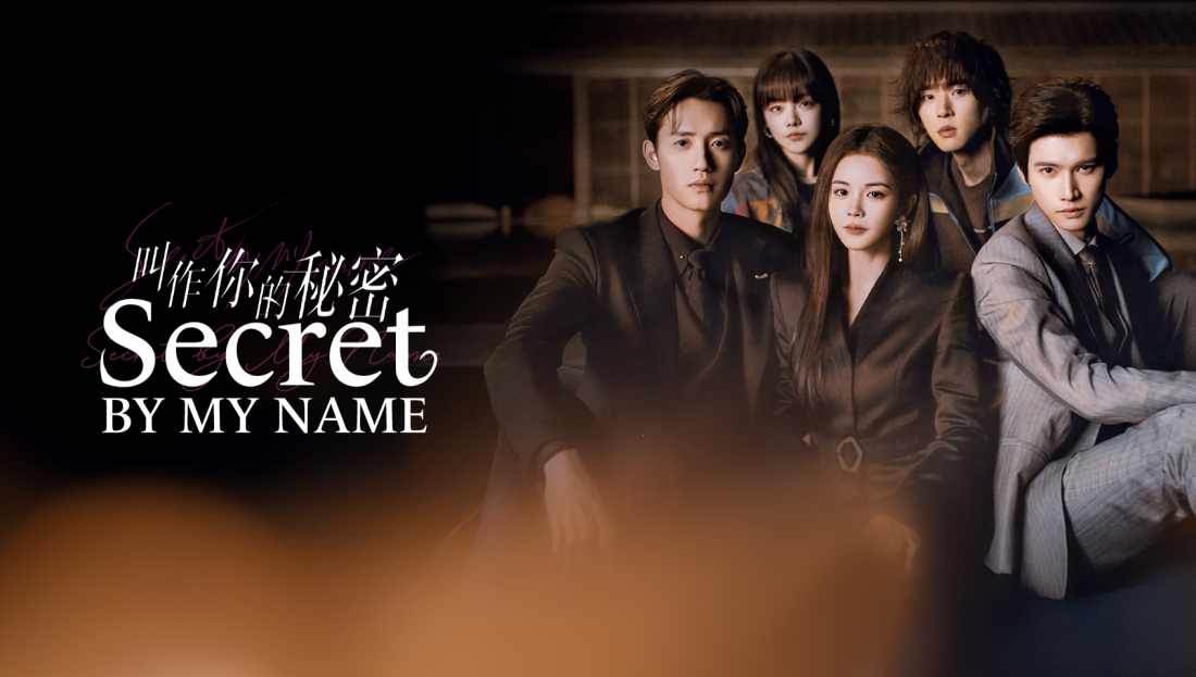 Secret by My Name 2026