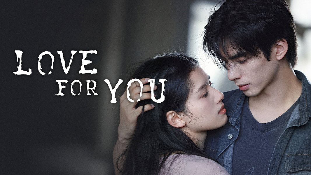 Love for You (2026)