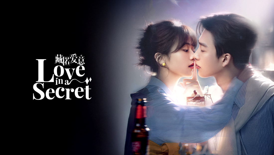 Love in A Secret 2026