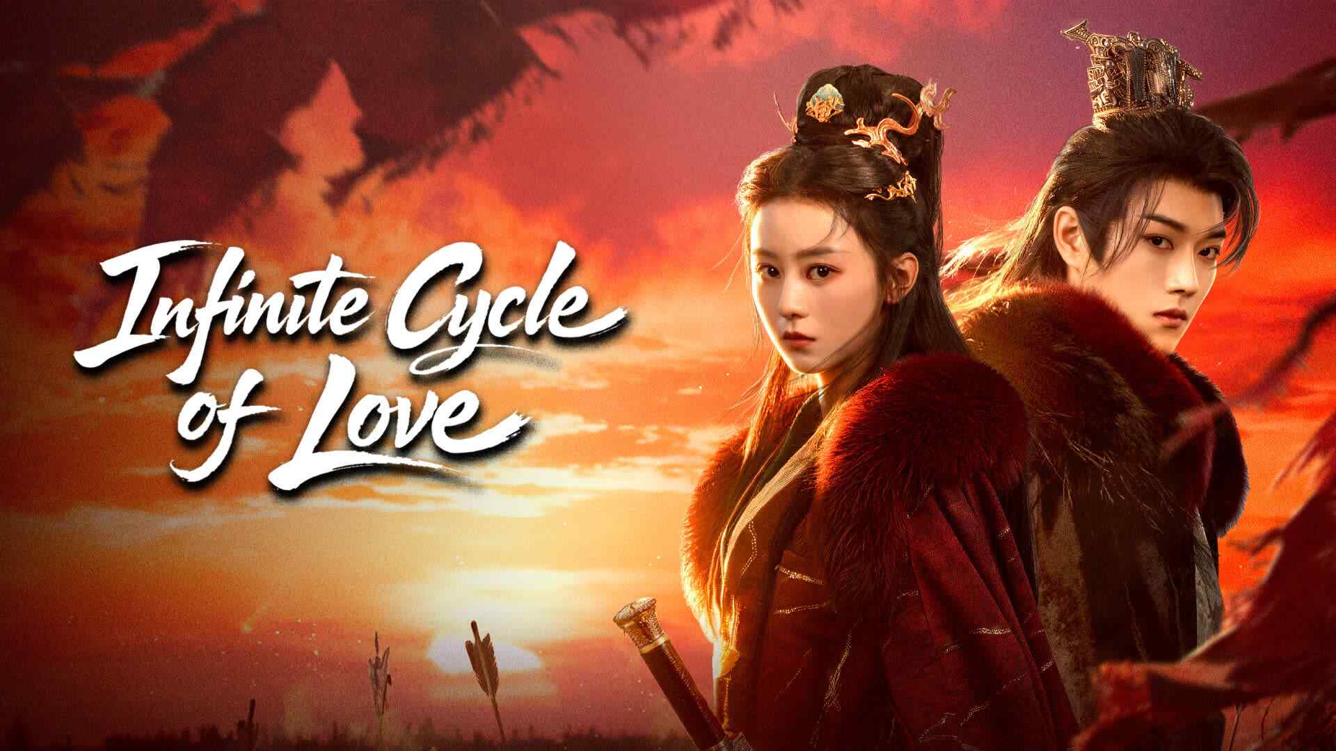 Infinite Cycle of Love (2026)