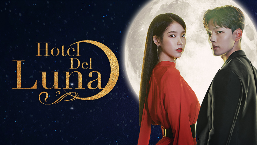 Hotel del Luna (2021)