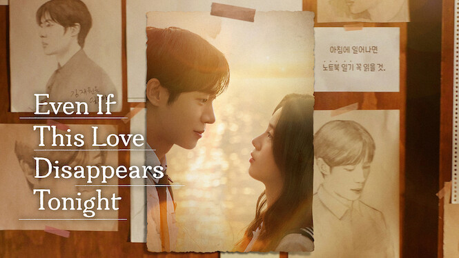 even if this love disappears 