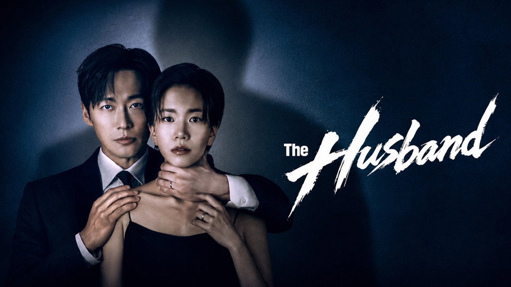 The Husband (2026)