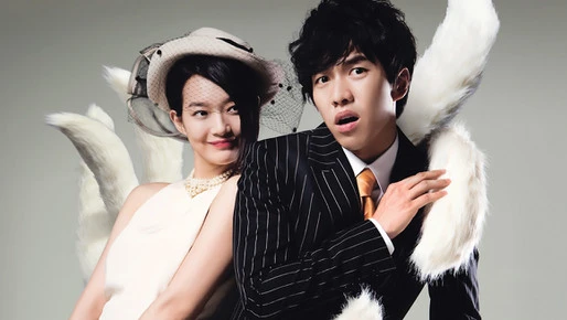 My Girlfriend is a Gumiho 2021