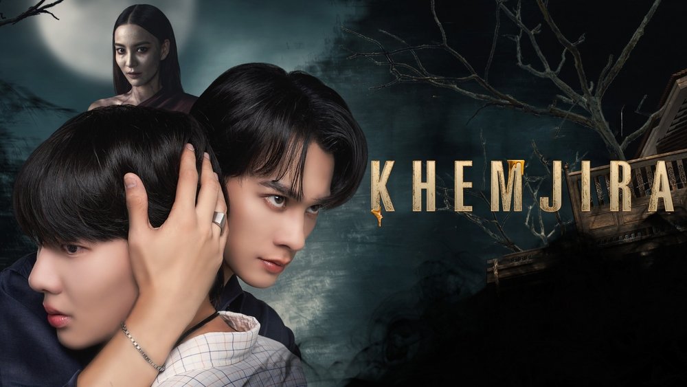 Khemjira (2025)