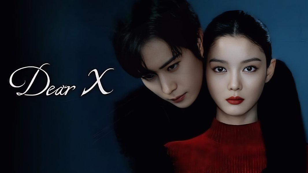 Dear X (2025)