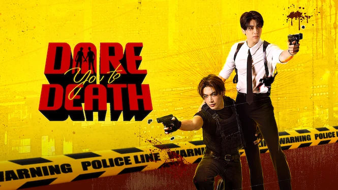 Dare You to Death (2025)