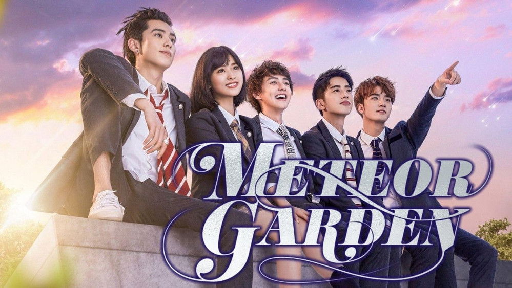 Meteor Garden 2021